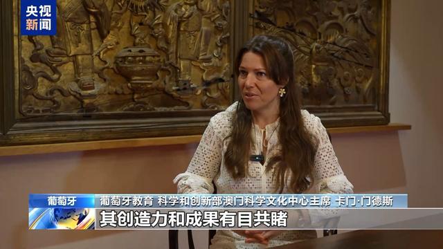 一国两制”是澳门长期繁荣稳定的保证PG麻将胡了模拟器葡萄牙学者：“(图1)
