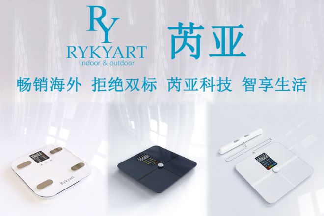 创新校企合作的“芮亚”品牌荣登CCTVPG麻将胡了校企合作新典范：黄山学院(图2)