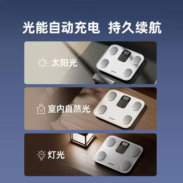 48项指标超小米华为实现深度健康分析麻将胡了app乐福体脂秤创新光能充电(图4)