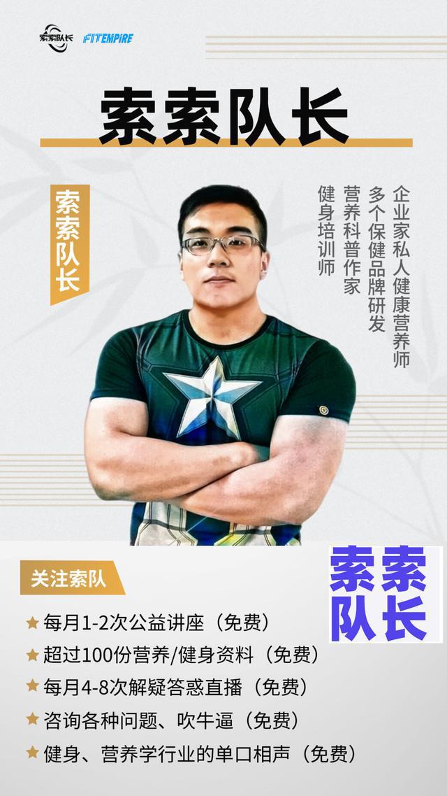 比体脂率还重要吗？（索队大百科系列）PG电子麻将胡了2什么是BMI？它(图3)