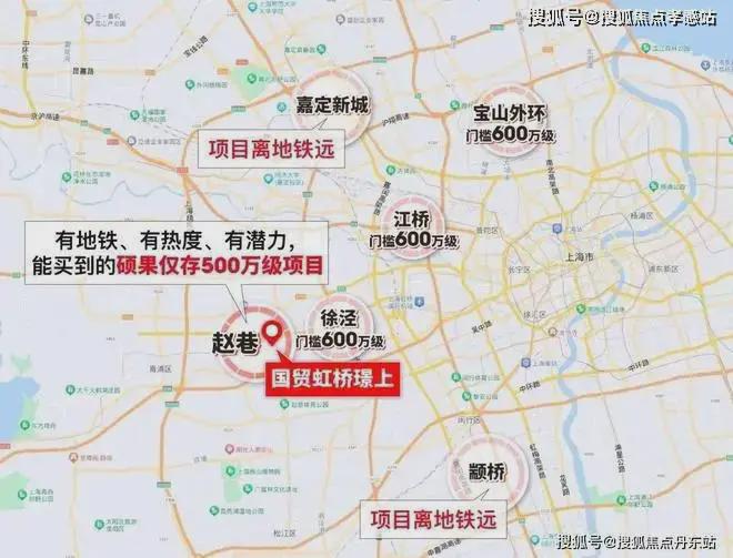 优缺点分析虹桥璟上能不能买最新项目资料PG麻将胡了网站入口国贸虹桥璟上评测：(图6)