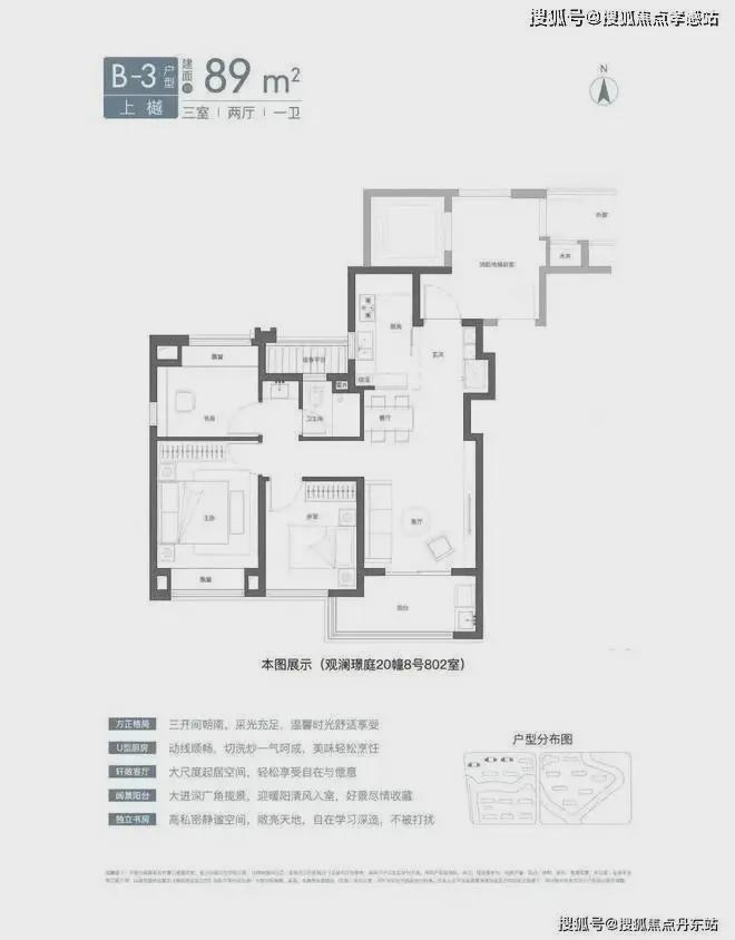 优缺点分析虹桥璟上能不能买最新项目资料PG麻将胡了网站入口国贸虹桥璟上评测：(图7)