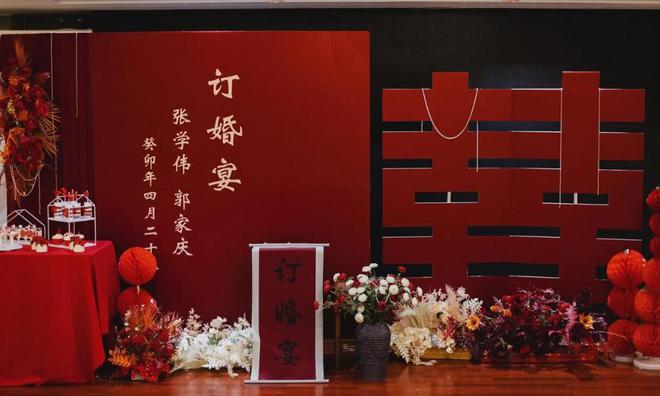 知的3件事4人不能去订婚仪式！麻将胡了免费试玩家有喜事订婚必(图6)