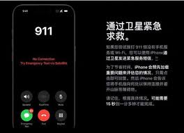和美版iPhone15差异对比PG电子麻将胡了2试玩国行版(图2)