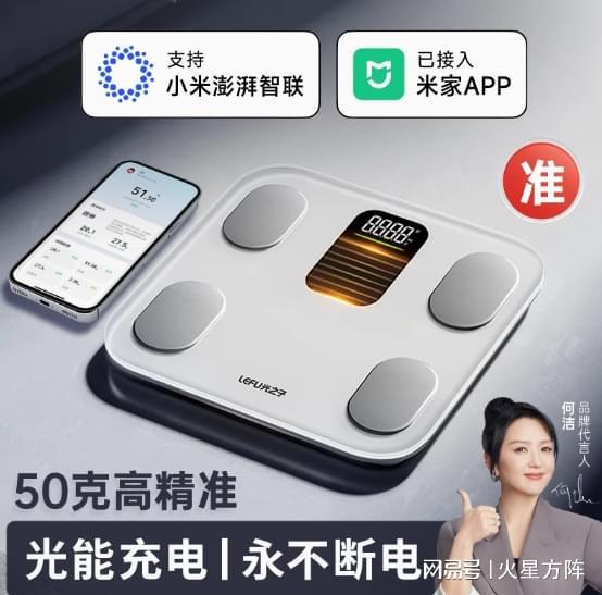被“隐形冠军”反超麻将胡了2小米华为(图2)