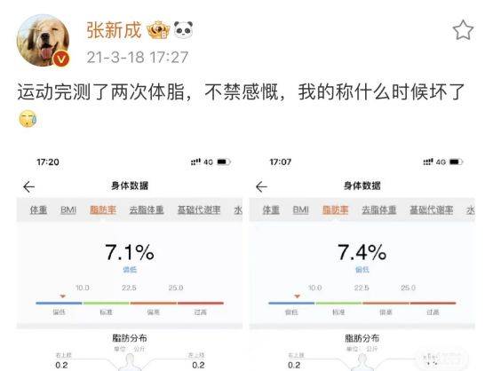 身引发争议碧波庭谈健康瘦身PG麻将胡了张新成为角色瘦