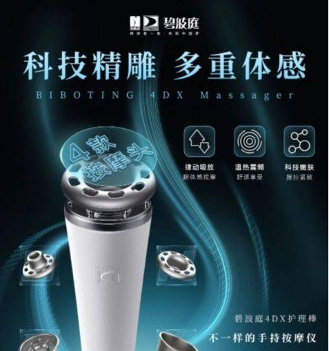身引发争议碧波庭谈健康瘦身PG麻将胡了张新成为角色瘦(图2)