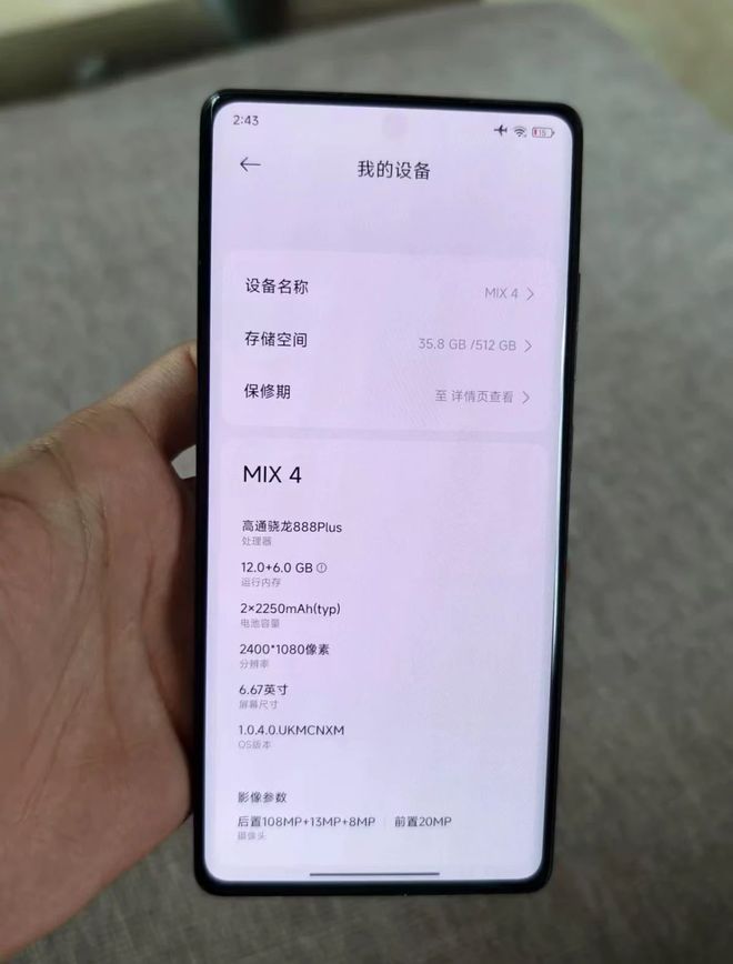 “发烧”机皇如今二手688元全面屏不打孔PG麻将胡了试玩平台当年6299元的小米(图5)