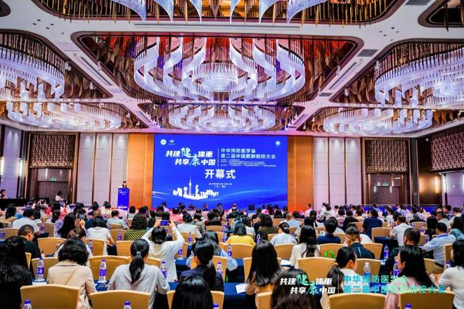 会在广东佛山召开 体重管理贵在知行合一麻将胡了2游戏入口第二届中国肥胖防控大