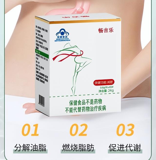 减肥十大品牌排行榜反复胖不掉秤推荐第一名PG电子麻将胡了试玩如何选择减肥产品？(图2)