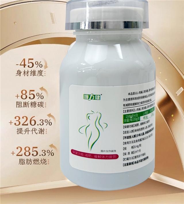 减肥十大品牌排行榜反复胖不掉秤推荐第一名PG电子麻将胡了试玩如何选择减肥产品？(图3)