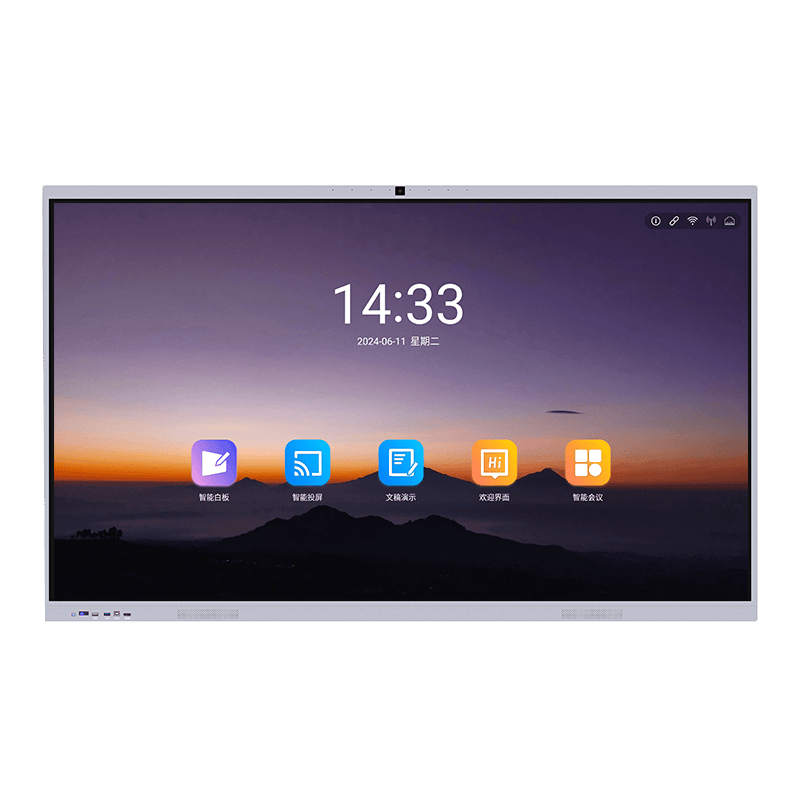 智能会议平板一体机公司推荐麻将胡了专业之