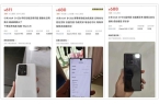 “发烧”机皇如今二手688元全面屏不打孔